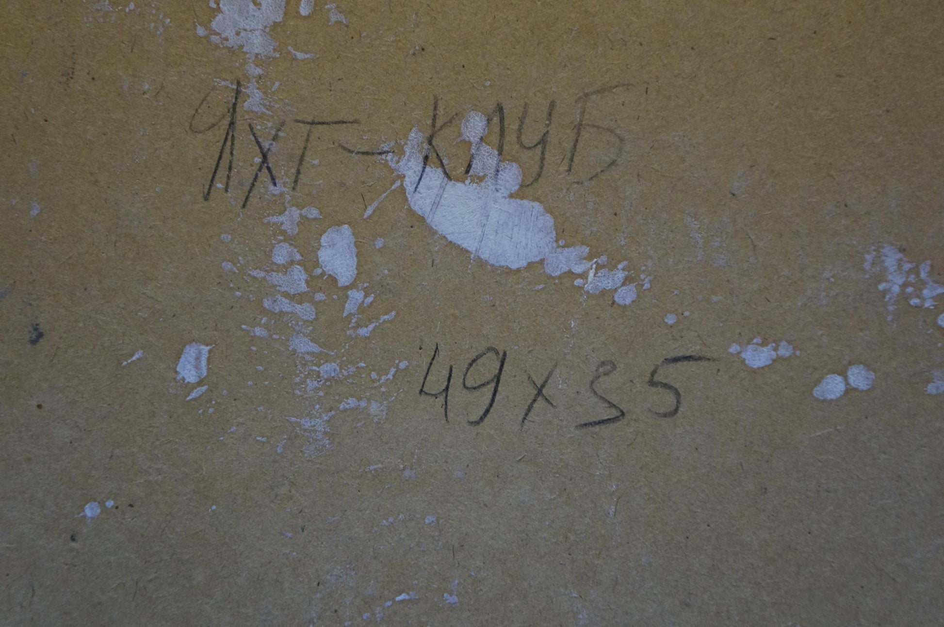 Handwritten markings on beige textured wall in Yacht Club oil painting by Vadim Petrovich Karpov
