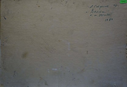 Back of beige canvas oil painting Volga Strelov by Arkady Efimovich with inscription and green auction label