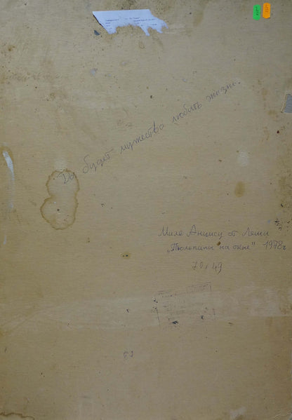 Back of beige aged canvas for Oil painting Flowers Les with Cyrillic text