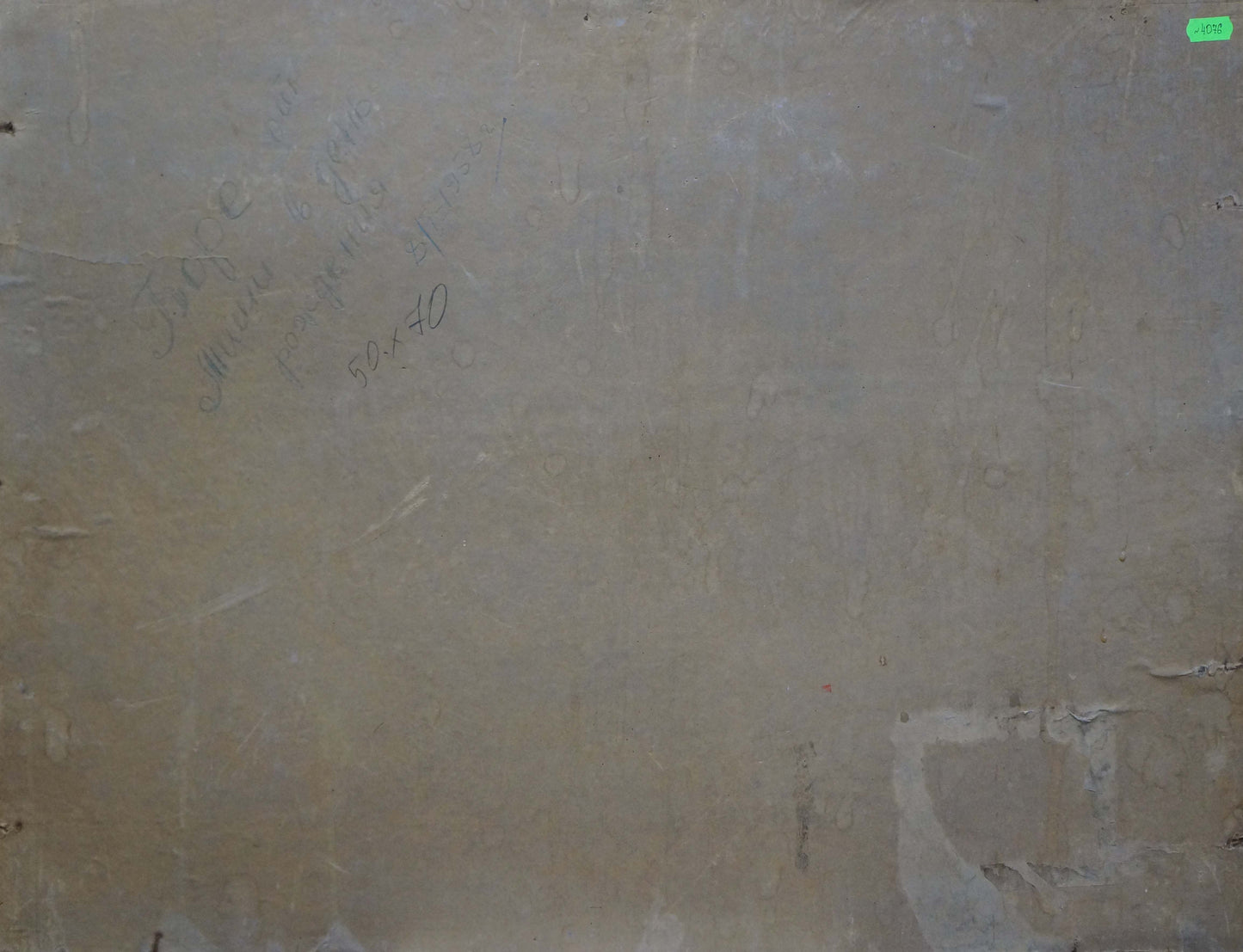 Weathered wall behind oil painting Yacht in the distance at sea by Stepan Yarovoy