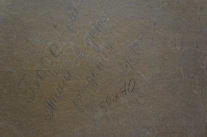 Faded handwritten inscription on beige stone back of Stepan Yarovoy yacht oil painting