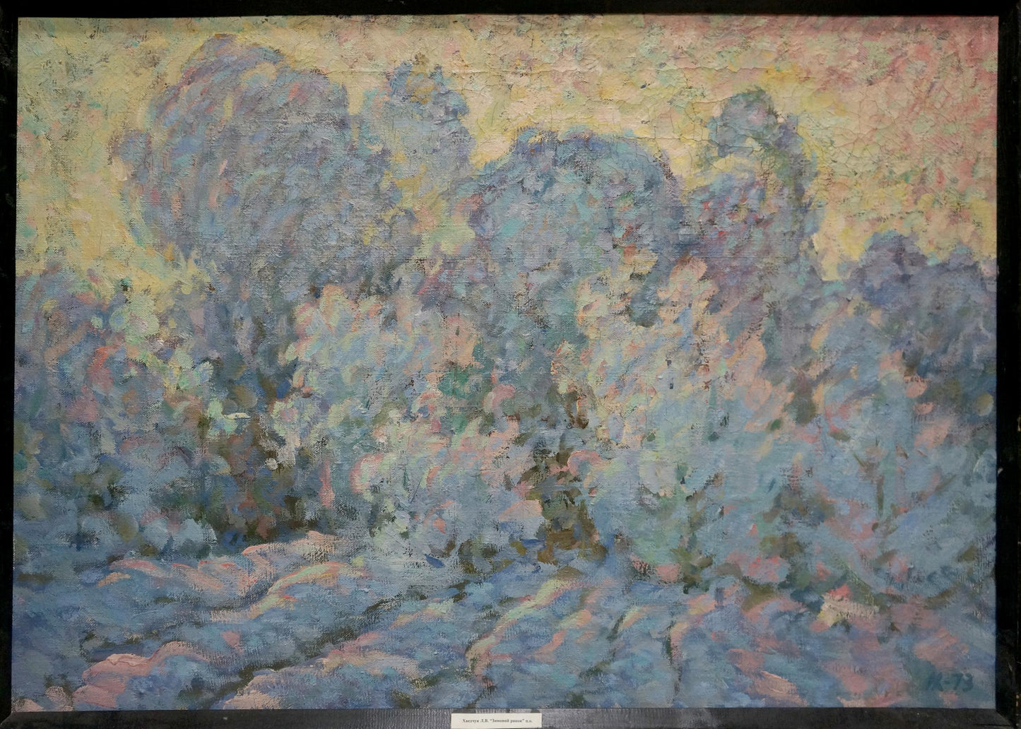 Oil painting Winter morning by Khvedchuk Leonid Vladimirovich