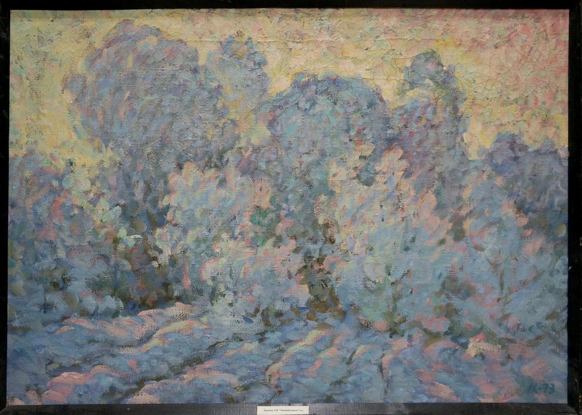 Oil painting Winter morning by Khvedchuk Leonid Vladimirovich