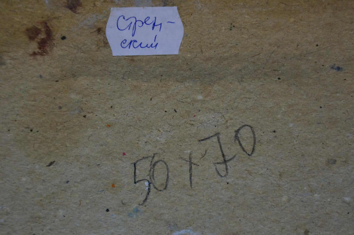 Handwritten note on label atop oil painting by Stremsky Alexander Ivanovich