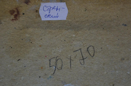 Handwritten note on label atop oil painting by Stremsky Alexander Ivanovich