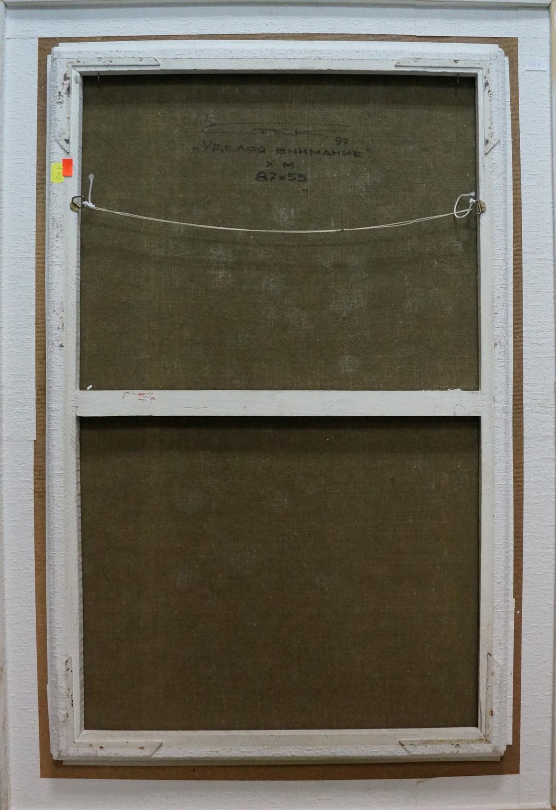 Back of Abstract oil painting Attend by Alexander Lvovich Schwartz, white frame, brown backing, hanging wire
