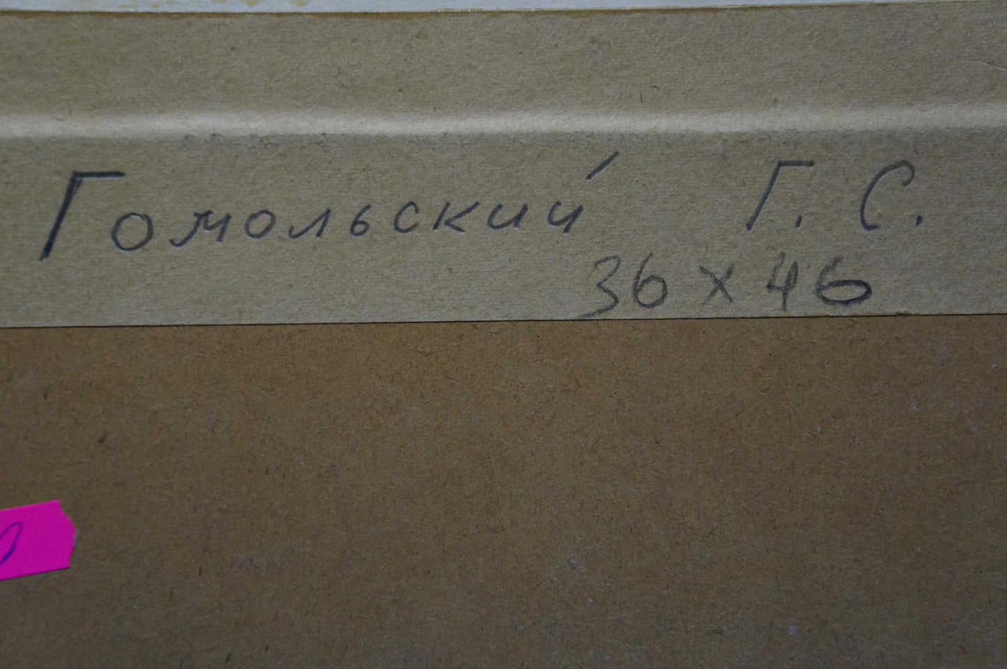 Back of Oil painting Seascape Gomolsky G.S. with handwritten label 36 x 46
