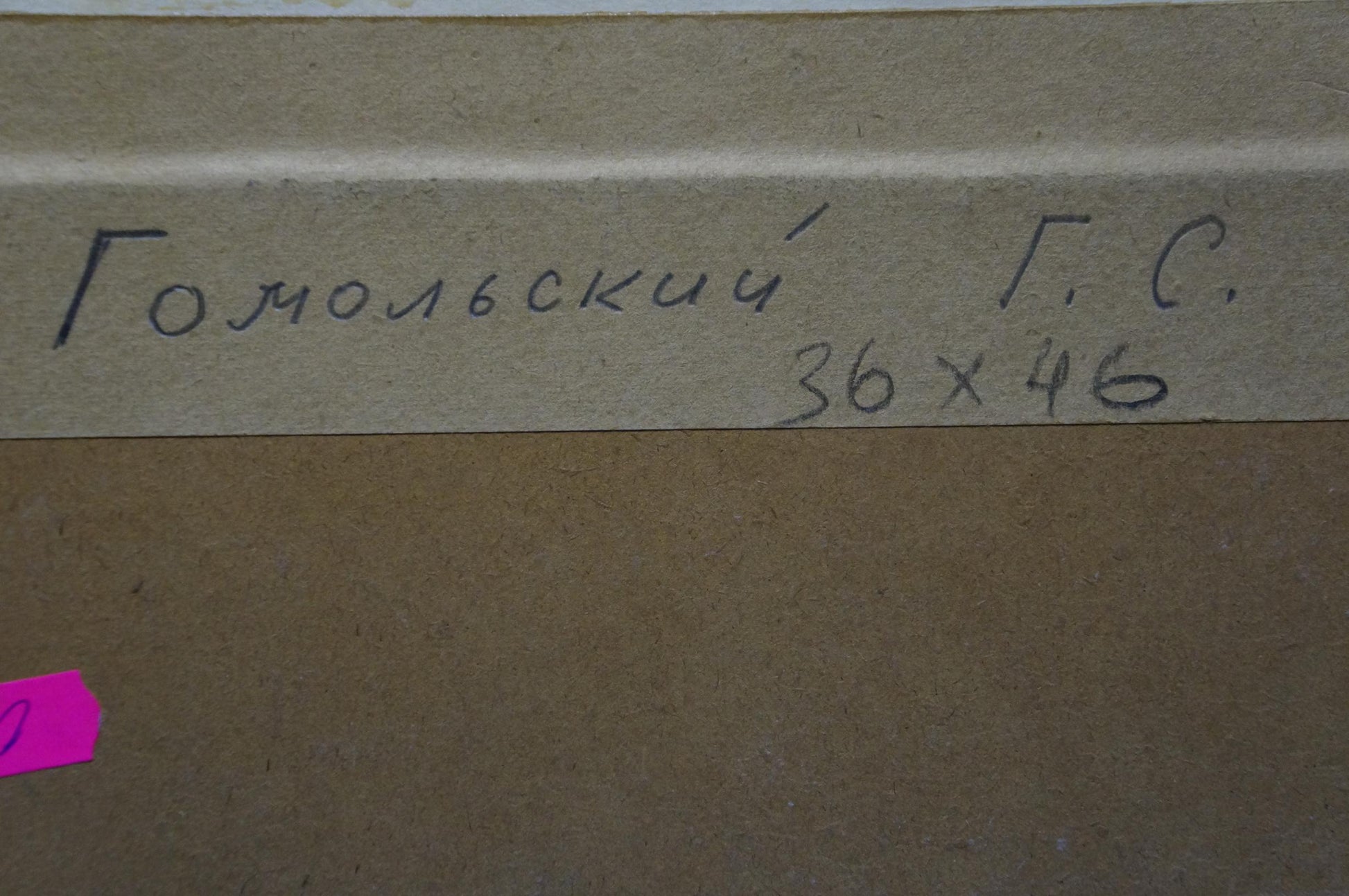 Back of Oil painting Seascape Gomolsky G.S. with handwritten label 36 x 46
