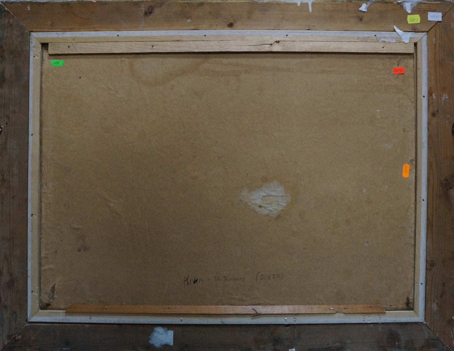 Back of framed Oil painting Kisel Ivan Gordeevich City landscape with beige canvas backing and tags