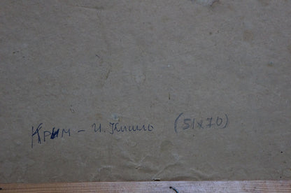 Back of beige canvas oil painting by Kisel Ivan Gordeevich with Cyrillic text