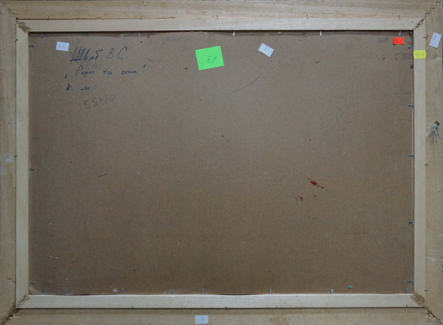 Back of Oil painting Still life Schwab Vladimir with brown cardboard backing wooden frame and assorted sticky notes