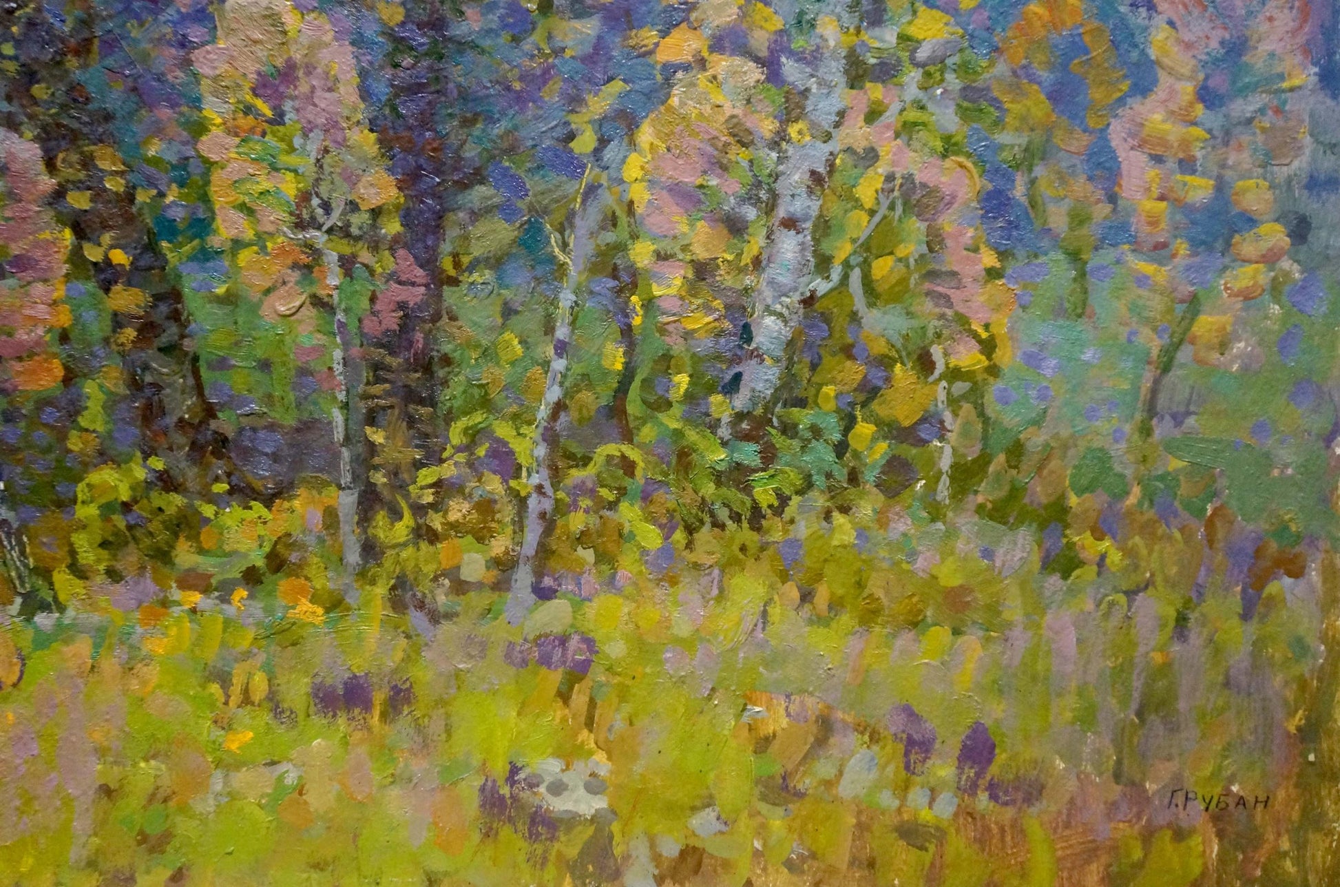 Vibrant impressionist oil painting of foggy autumn birch forest by Ruban Grigory Savelievich