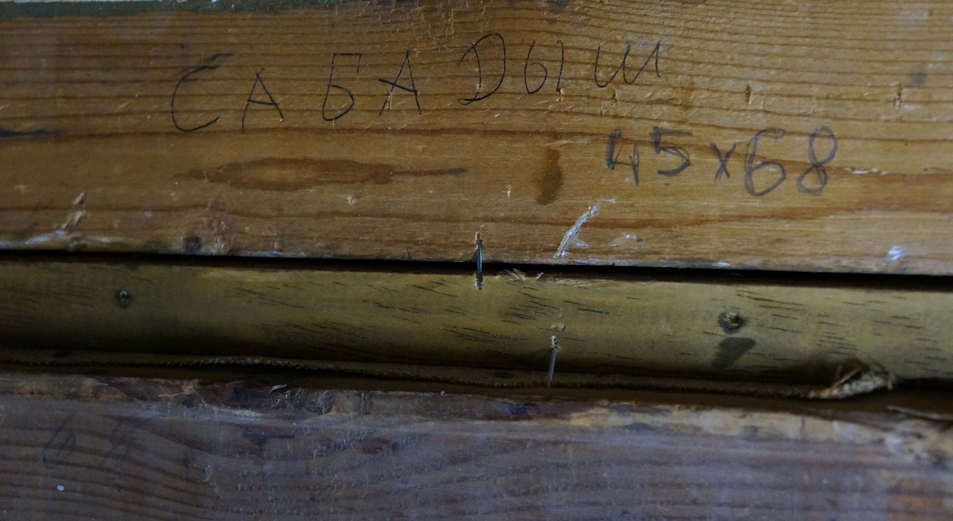 Back of oil painting Shore landscape by Sabadysh Petr Evlampievich: worn wooden plank with handwritten Cyrillic text and measurements