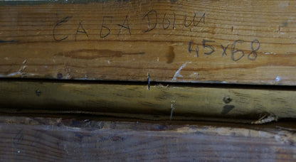 Back of oil painting Shore landscape by Sabadysh Petr Evlampievich: worn wooden plank with handwritten Cyrillic text and measurements