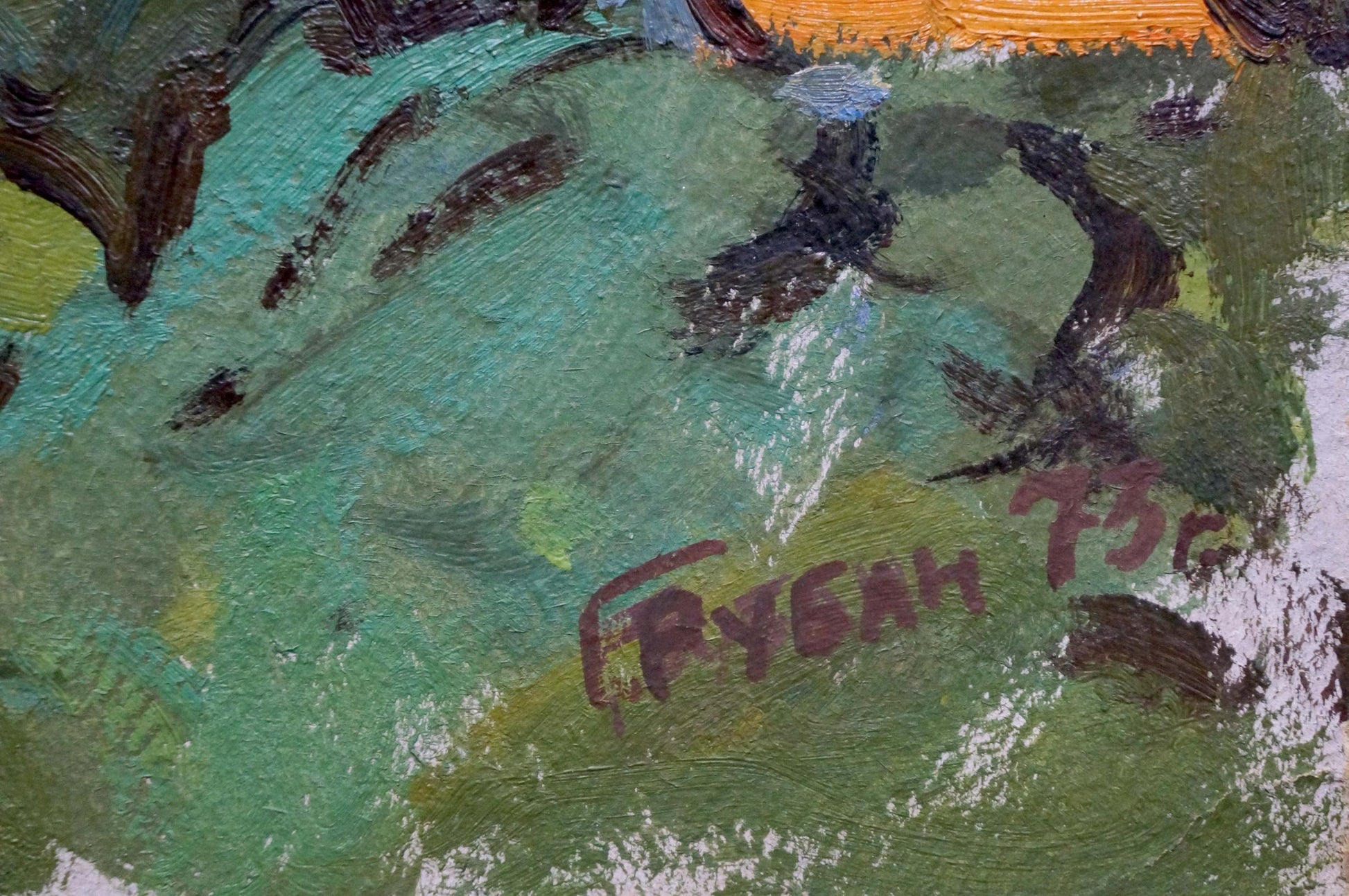 Oil painting Urban landscape by Ruban Grigory Savelievich, textured green brown yellow canvas