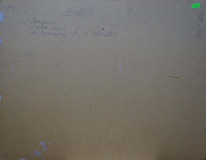 Back of beige textured canvas by Ruban Grigory Savelievich with notes and green sticker