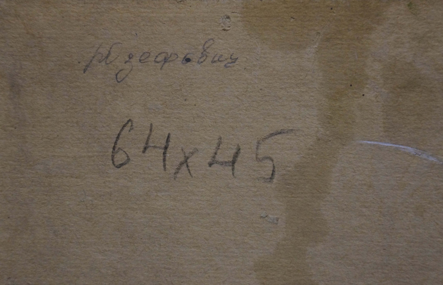 Back of oil painting Flowers and sweets by Zhugan Vladimir Alexandrovich: faded brown paper with handwritten Cyrillic script and 64x45 measurement