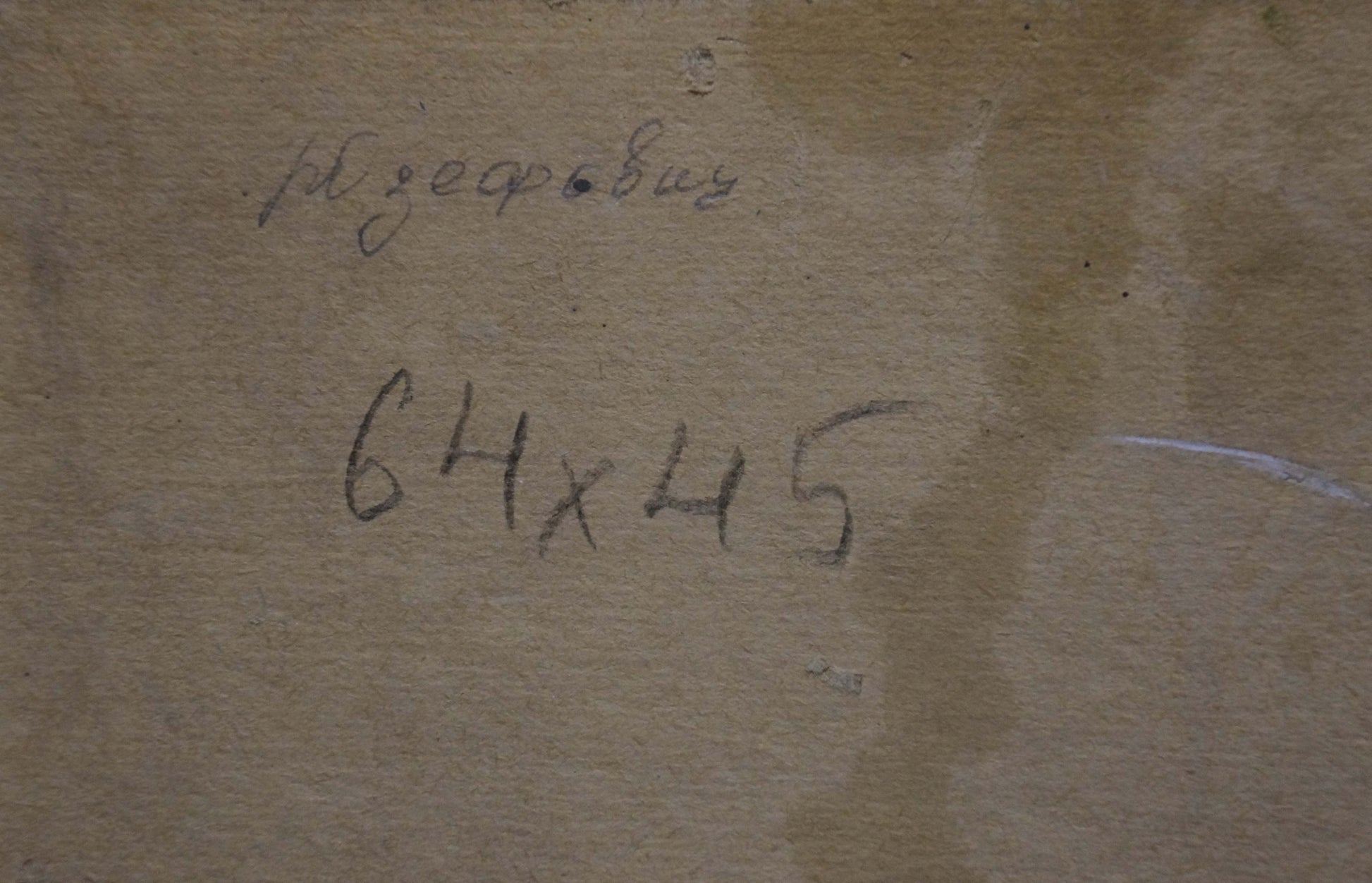Back of oil painting Flowers and sweets by Zhugan Vladimir Alexandrovich: faded brown paper with handwritten Cyrillic script and 64x45 measurement