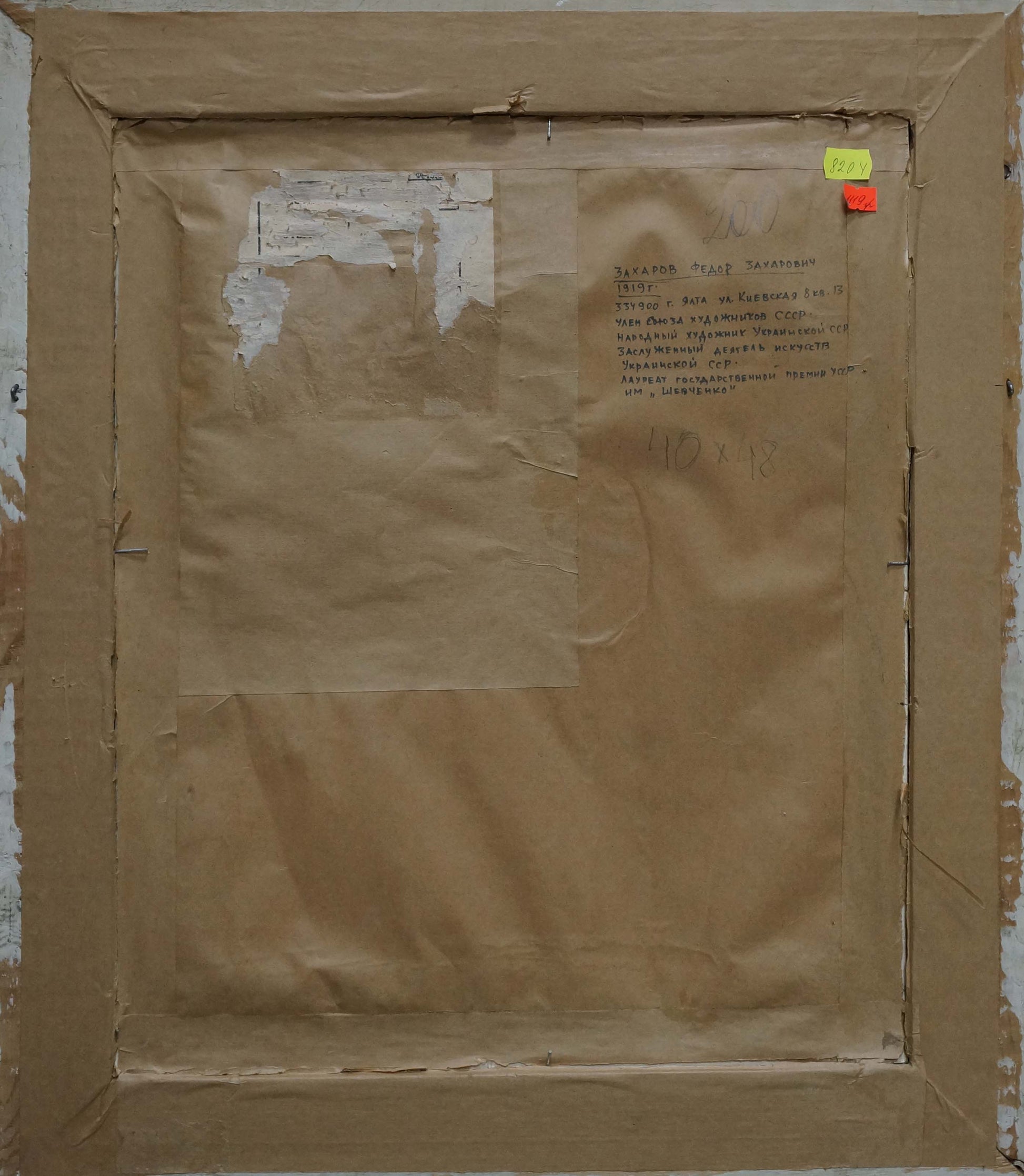 Back of Fedor Zakharov oil painting with taped label and sticky note