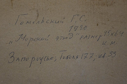 Handwritten Gomolsky G.S. marine sketch inscription on beige back