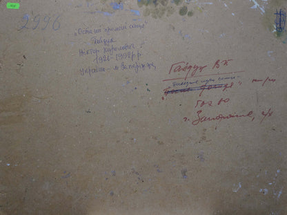 Back of beige textured canvas by Gaiduk Viktor Kirillovich with ink inscriptions
