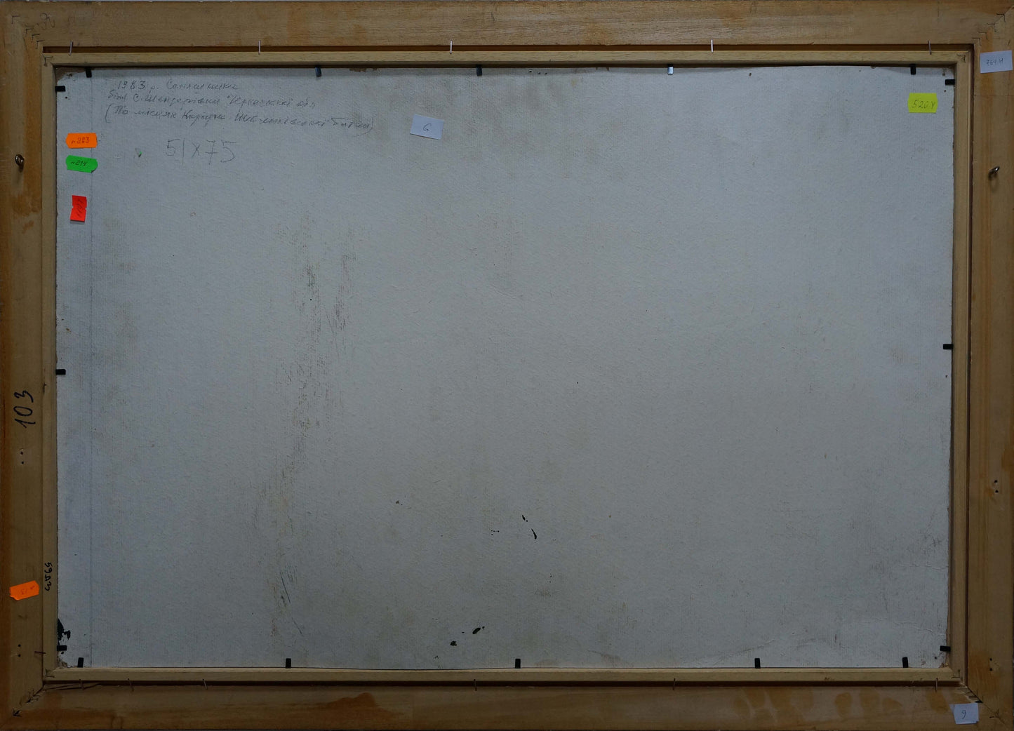 White chalkboard with wooden frame for Sunflowers oil painting by Dziuban Ivan Feodosievich