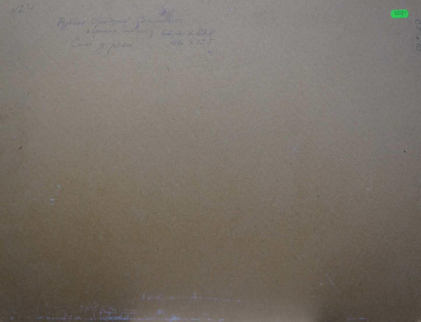 Back of oil painting Fields by Ruban Grigory Savelievich with faint handwritten text