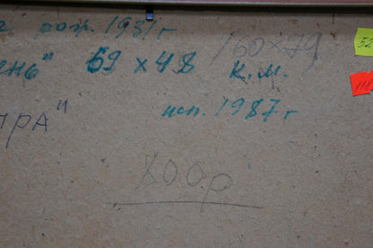 Back of Oil painting Warm day Yuri Popov: beige textured wall, blue ink markings, sticky notes