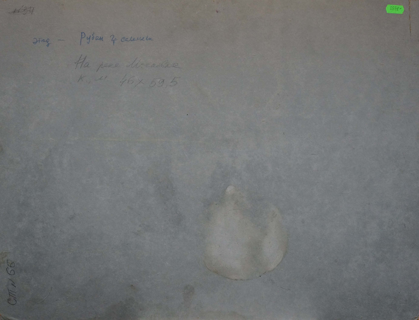 Pale translucent teardrop on gray surface in Ruban oil painting by Grigory Savelievich