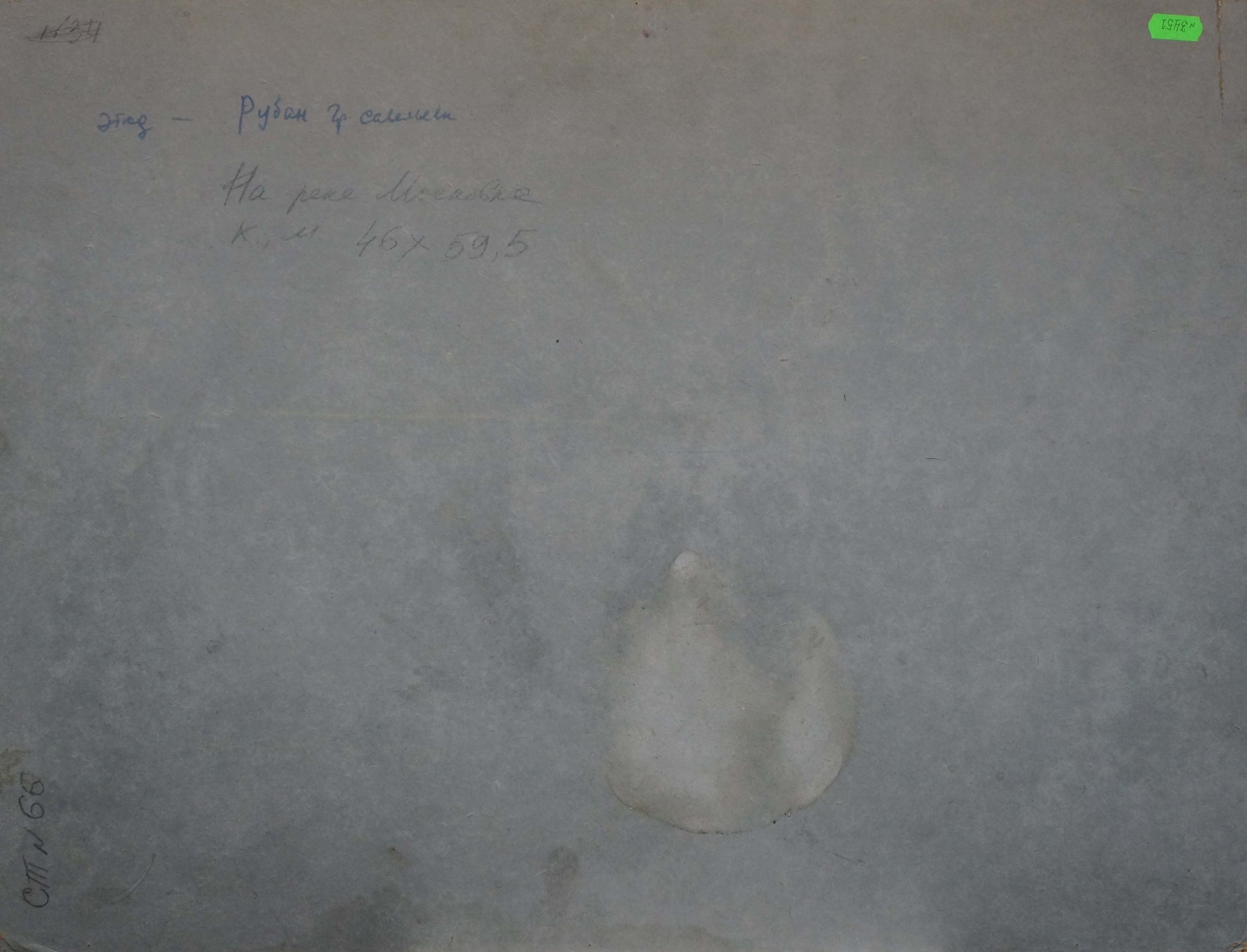 Pale translucent teardrop on gray surface in Ruban oil painting by Grigory Savelievich