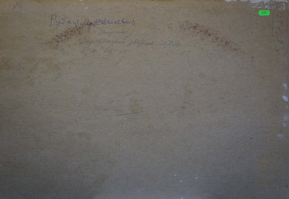 Back of Ruban Grigory Savelievich oil painting with faded Cyrillic script