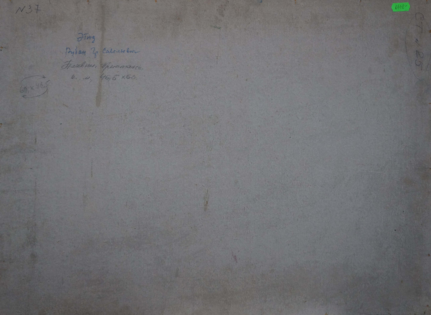 Faded handwritten paper on back of Grigory Ruban oil painting The river flooded the forest