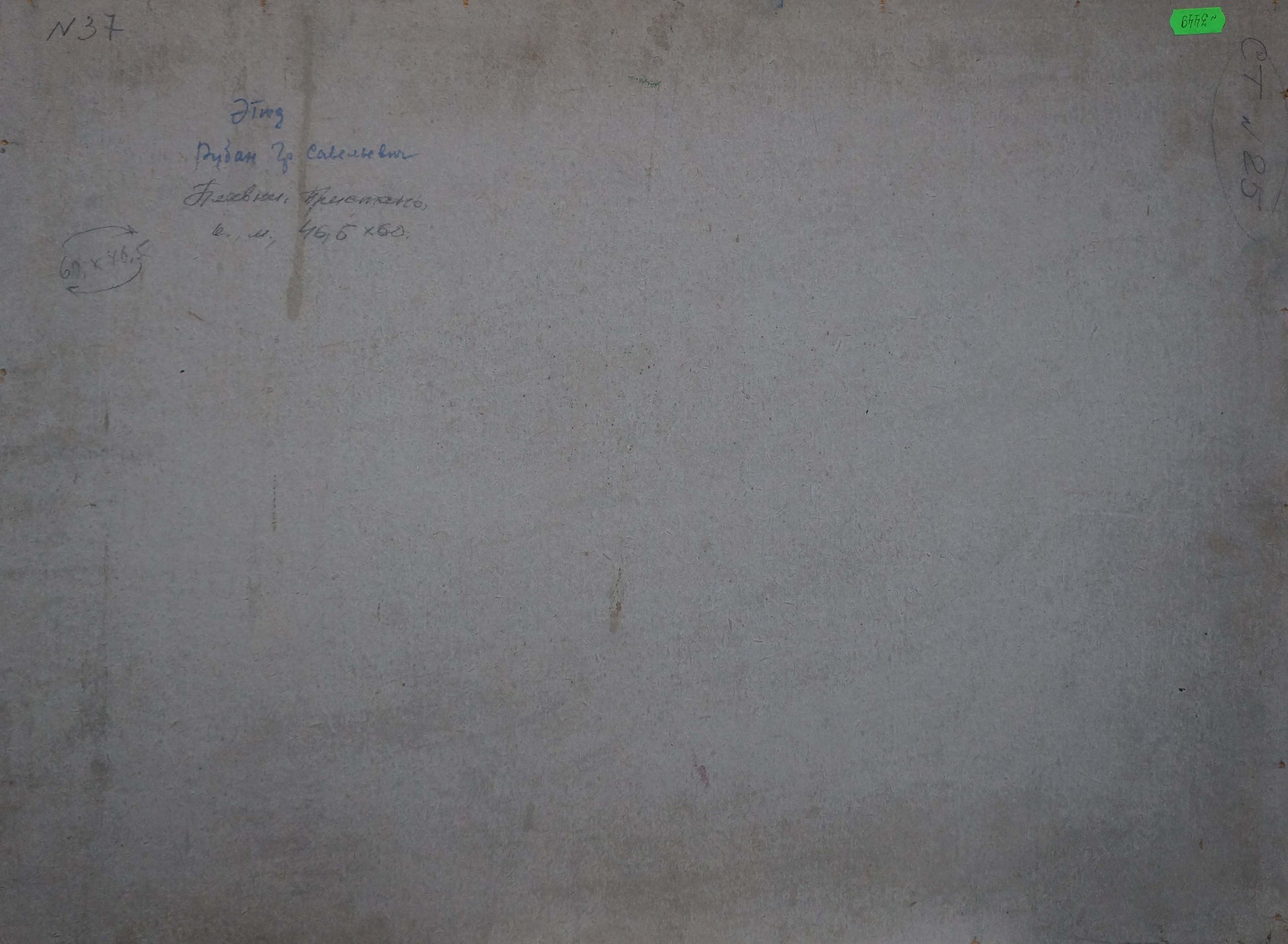 Faded handwritten paper on back of Grigory Ruban oil painting The river flooded the forest