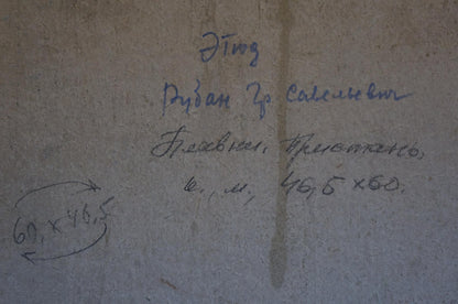 Handwritten Cyrillic text on gray concrete back of Grigory Ruban oil painting
