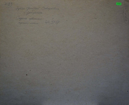Back cover of vintage book with Cyrillic script for Ruban Grigory Savelievich oil painting