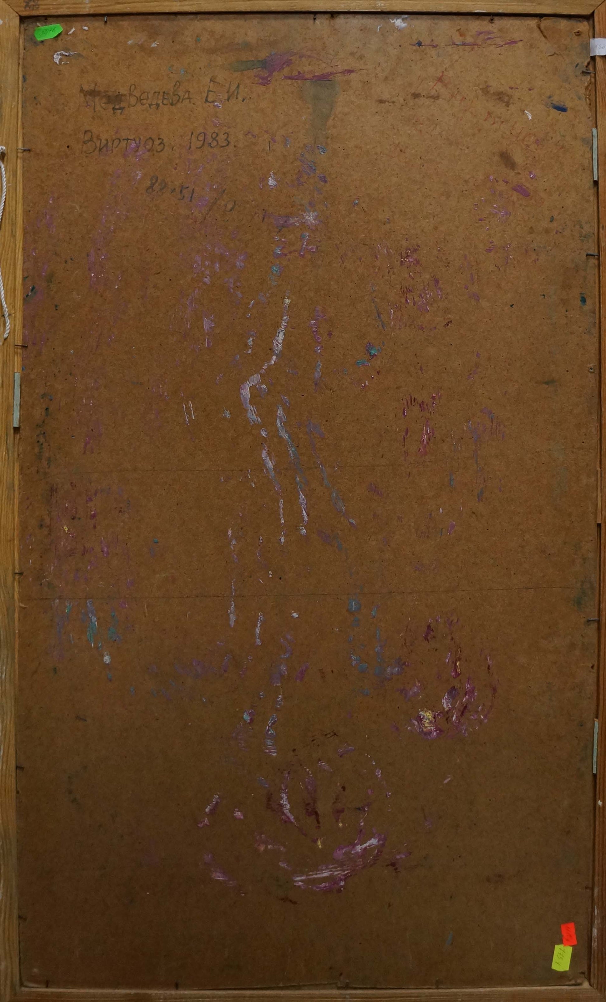 Back of Abstract oil painting Musician by Medvedeva E. I. with paint splatters