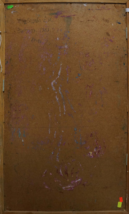 Back of Abstract oil painting Musician by Medvedeva E. I. with paint splatters