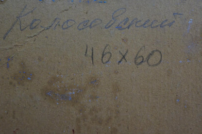 Handwritten Cyrillic inscription on back of Georgy Kolosovsky Golden Grain Fields oil painting