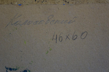Back of Oil painting Its a nasty day by Kolosovsky Georgy Sergeevich: gray textured canvas with handwritten Cyrillic script and black ink measurements