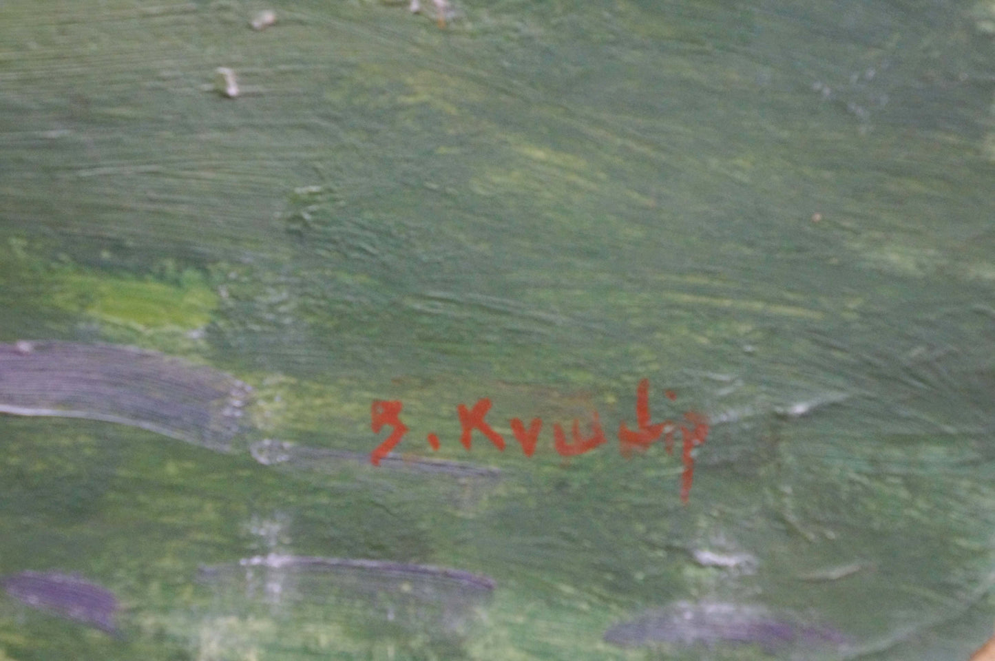 Back of oil painting Mountains landscape by Kushnir Veniamin Vladimirovich, textured green canvas with b. signature