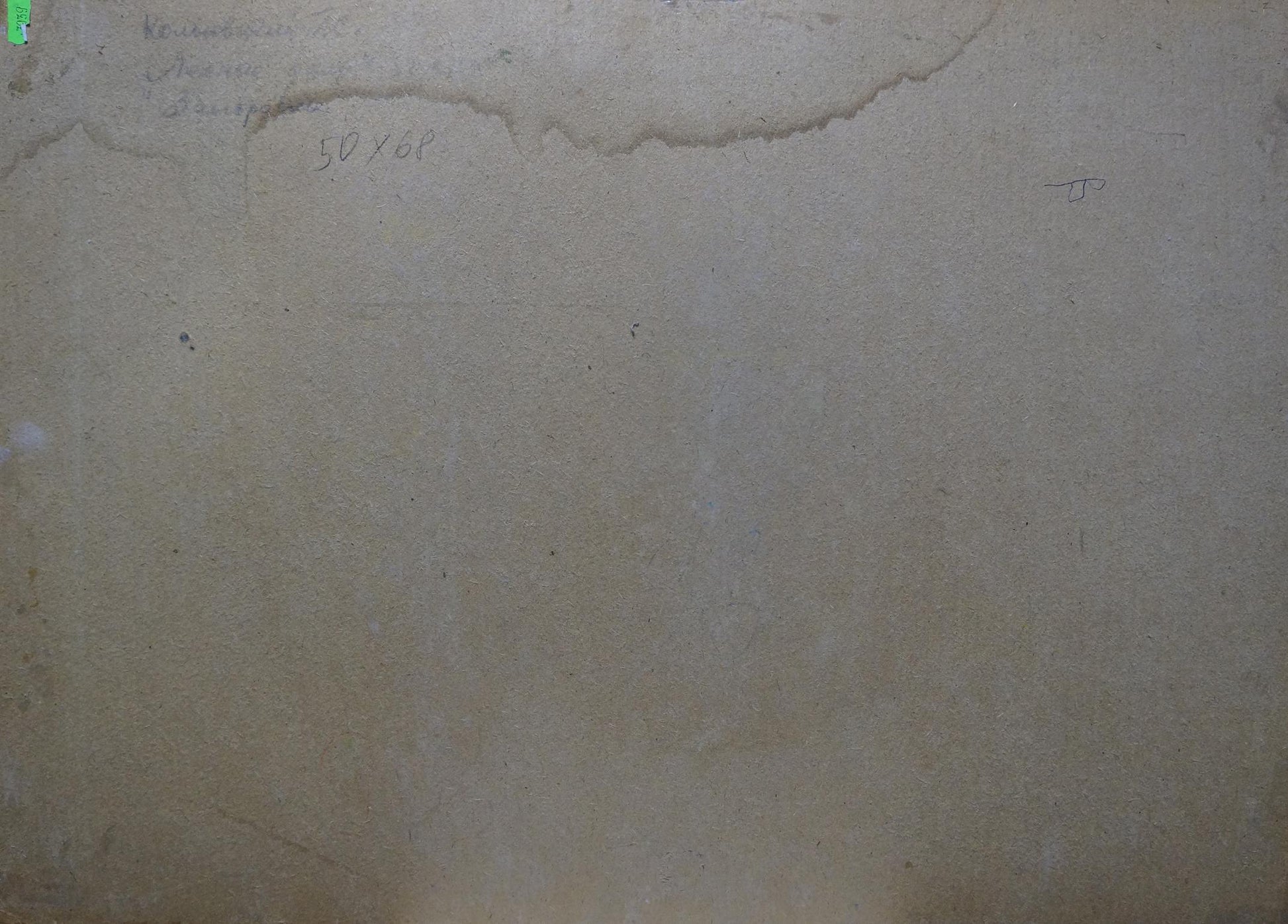 Back of Kolosovsky Georgy Sergeevich oil painting After the rain, faded beige paper with markings and water stain
