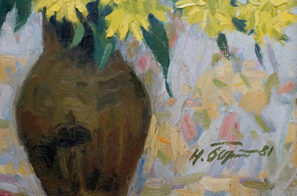 Oil painting Golden balls by Bortnikov Nikolay Fedorovich with yellow daisies