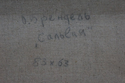 Back of Oil painting Flowers on the windowsill Olga Brendel: gray textured fabric with faint Cyrillic text