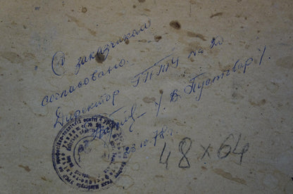 Back of Zinaida Zatsepina oil painting with Cyrillic script and stamp