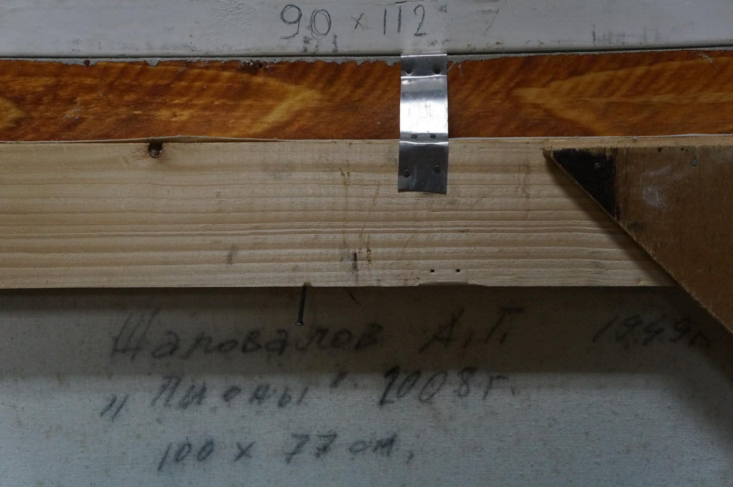 Silver bracket securing wooden beams in Shapovalov Anatoly painting