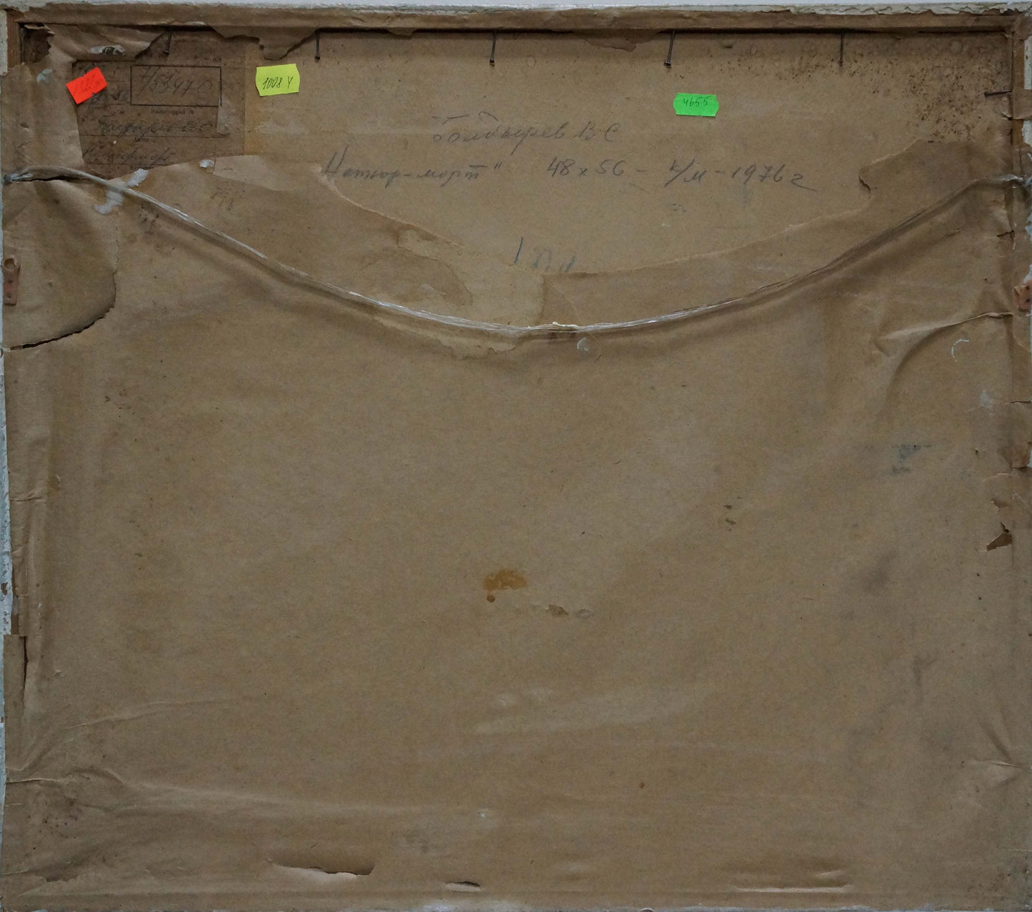 Back of Boldyrev Vladimir Stepanovich oil painting still life frame with aged inscription