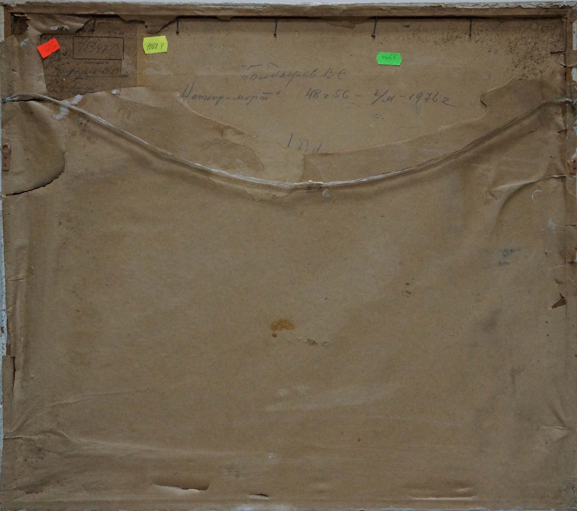 Back of Boldyrev Vladimir Stepanovich oil painting still life frame with aged inscription