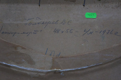Back of Boldyrev Vladimir Stepanovich oil painting still life with Cyrillic text