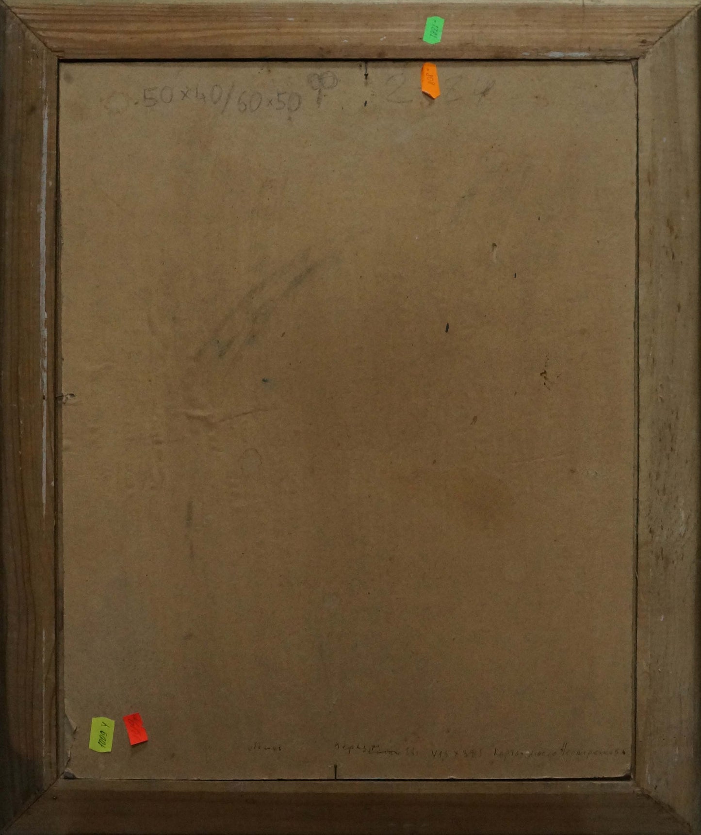 Back of framed Winter is leaving oil painting by Nesterenko with handwritten dimensions