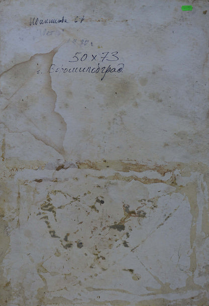 Back of oil painting Flowers on the window by Ivannikova S.R. on weathered paper